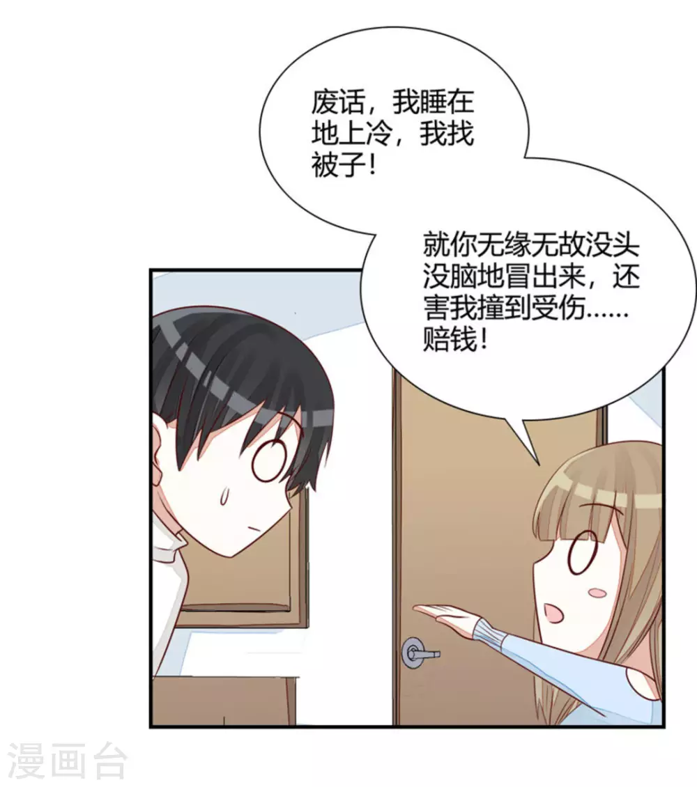 第48话-第48话