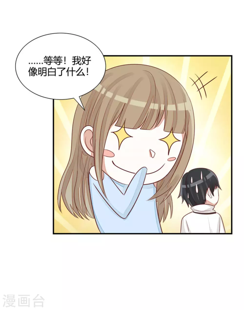 第48话-第48话