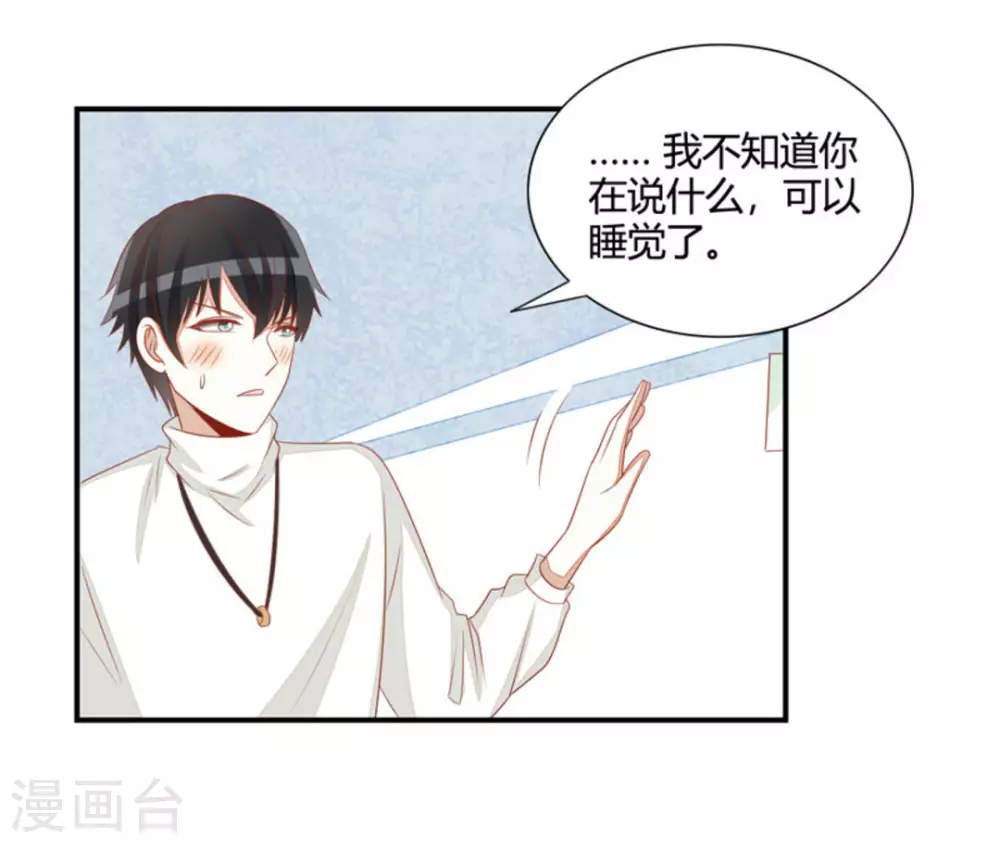 第48话-第48话