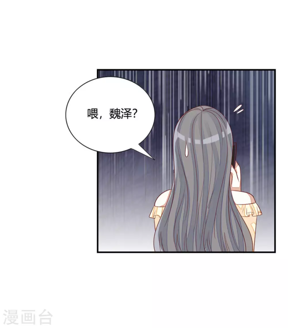 第50话-第50话