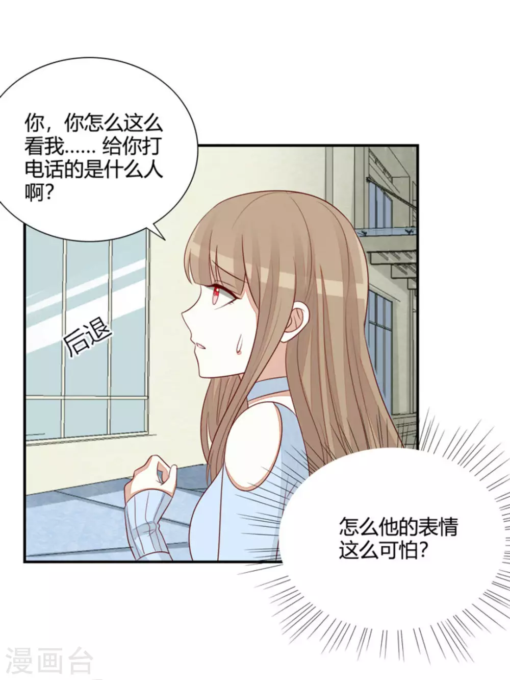 第50话-第50话