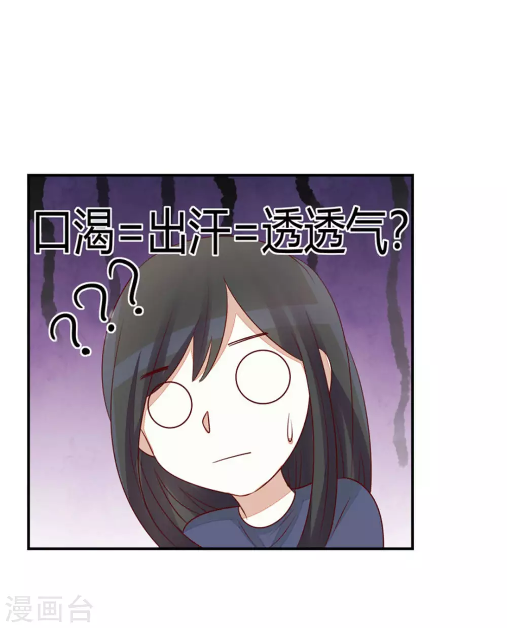 第50话-第50话