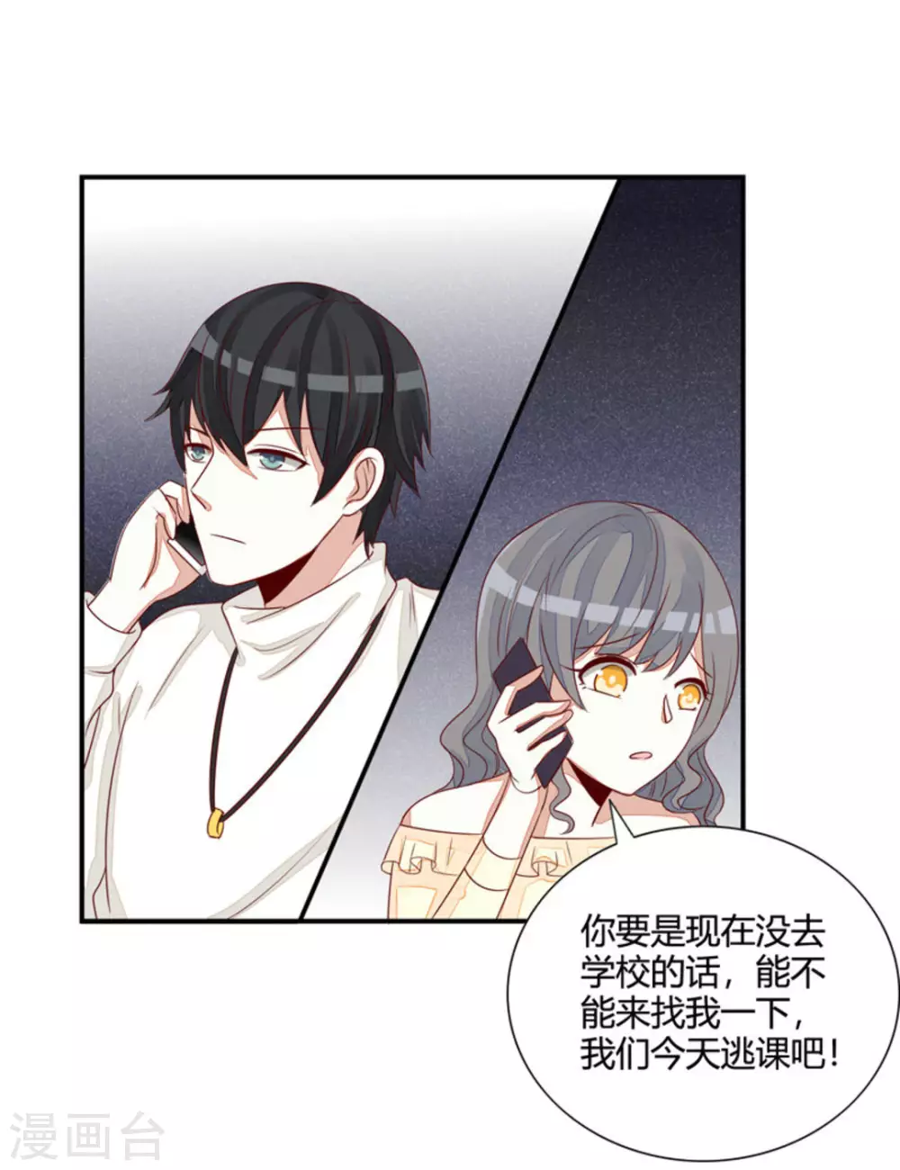 第50话-第50话
