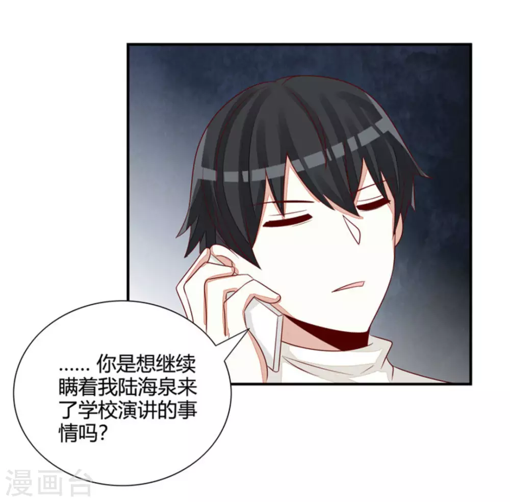 第50话-第50话