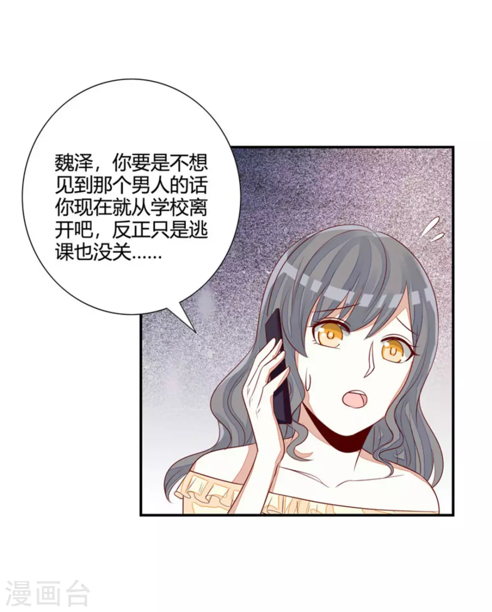 第50话-第50话