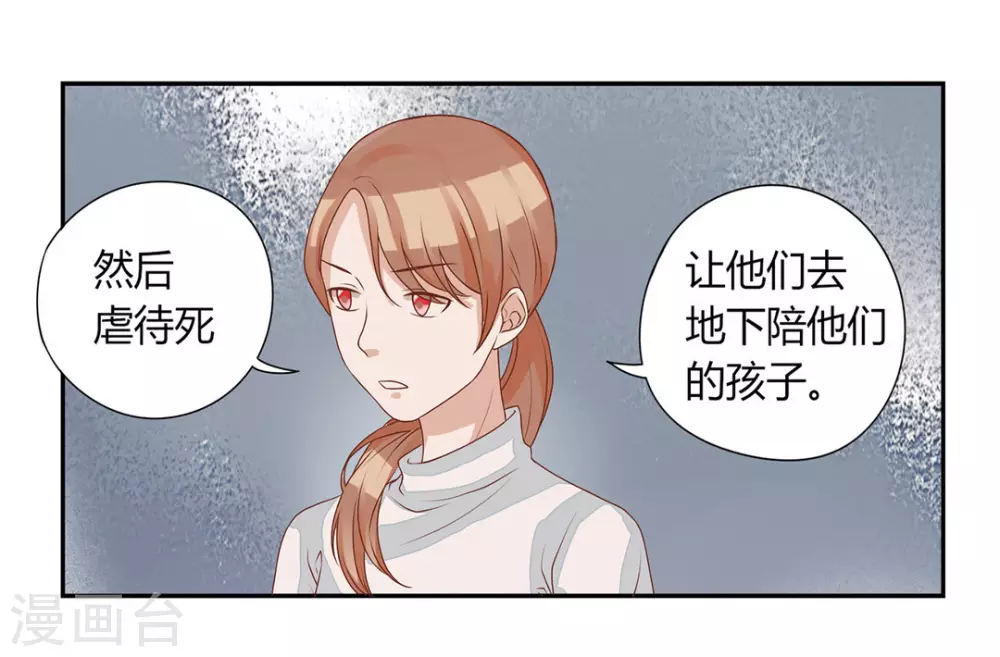 第6话-第6话