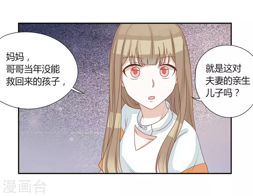 第6话-第6话