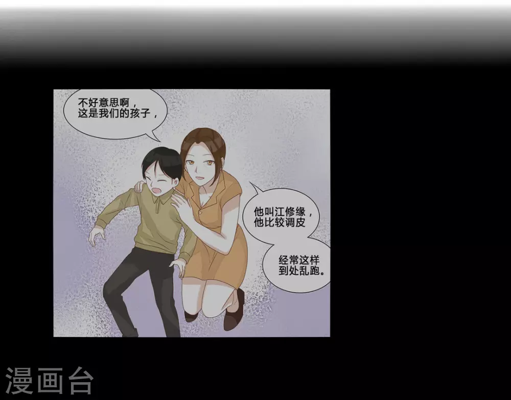 第6话-第6话
