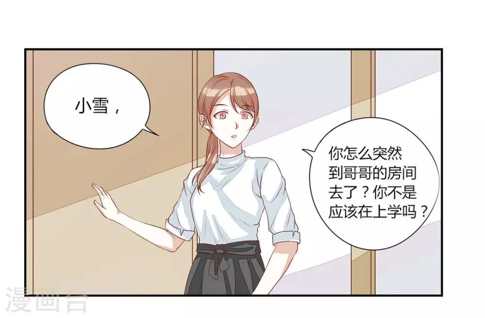 第6话-第6话
