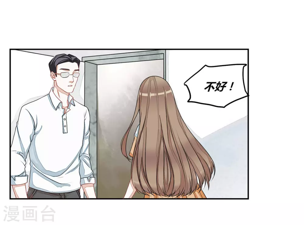 第6话-第6话