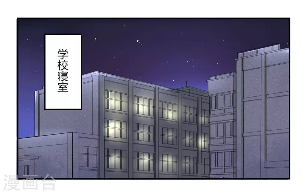 第6话-第6话