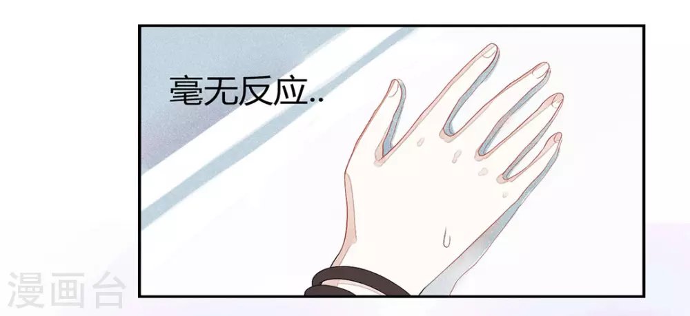第6话-第6话