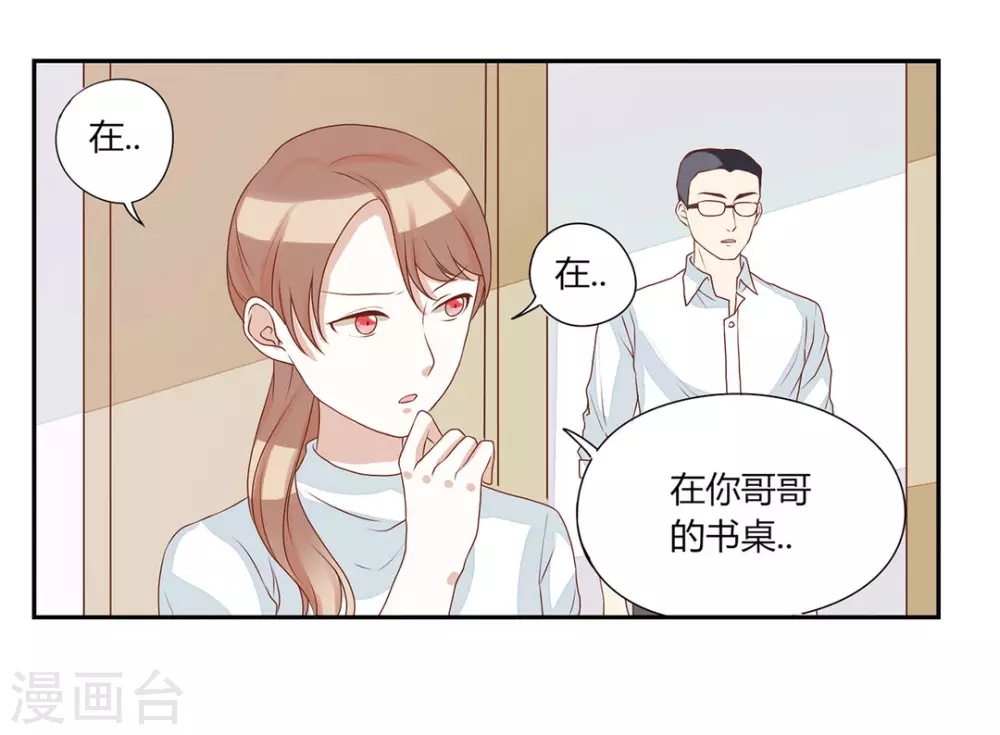 第6话-第6话