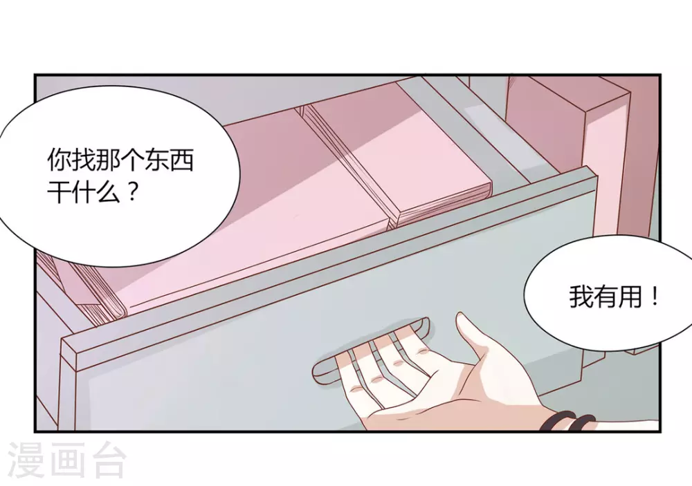 第6话-第6话
