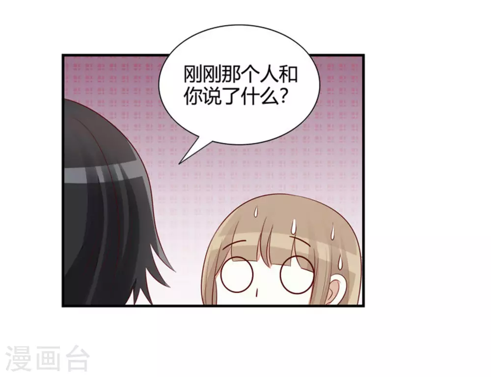 第52话-第52话