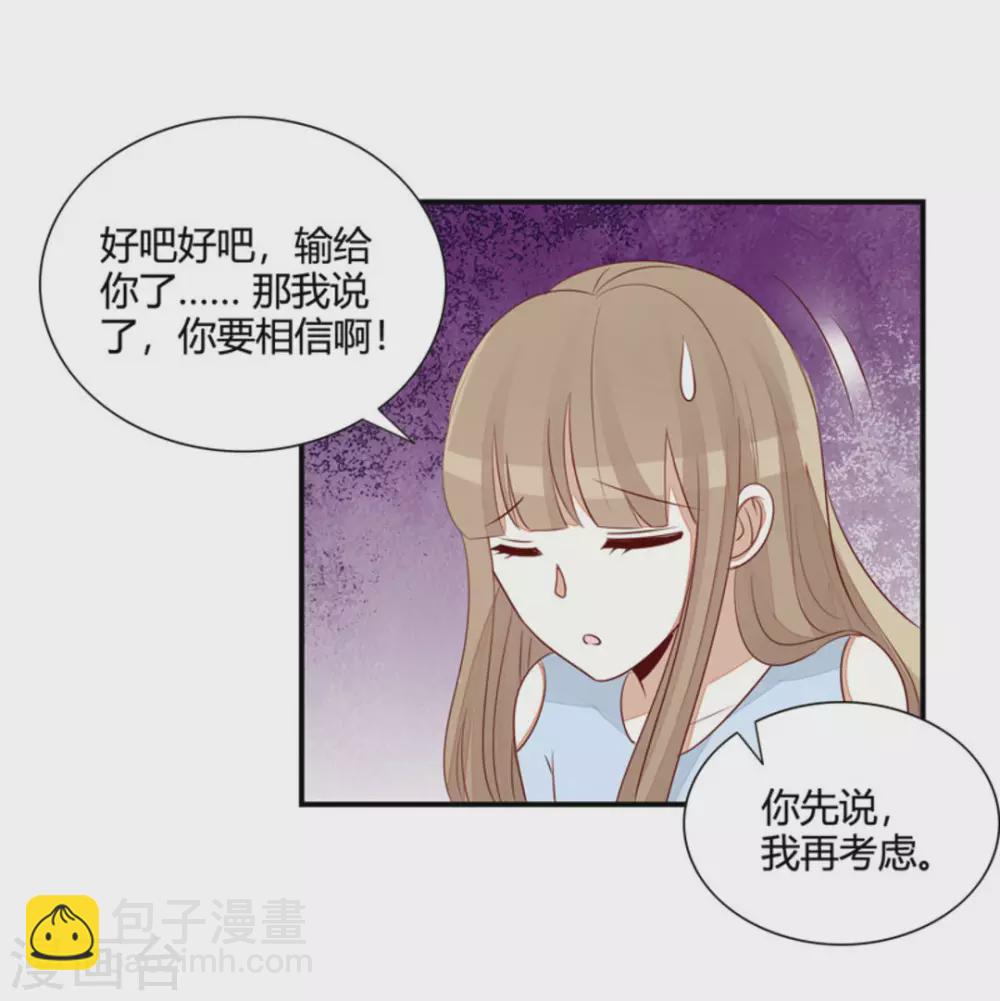 第52话-第52话