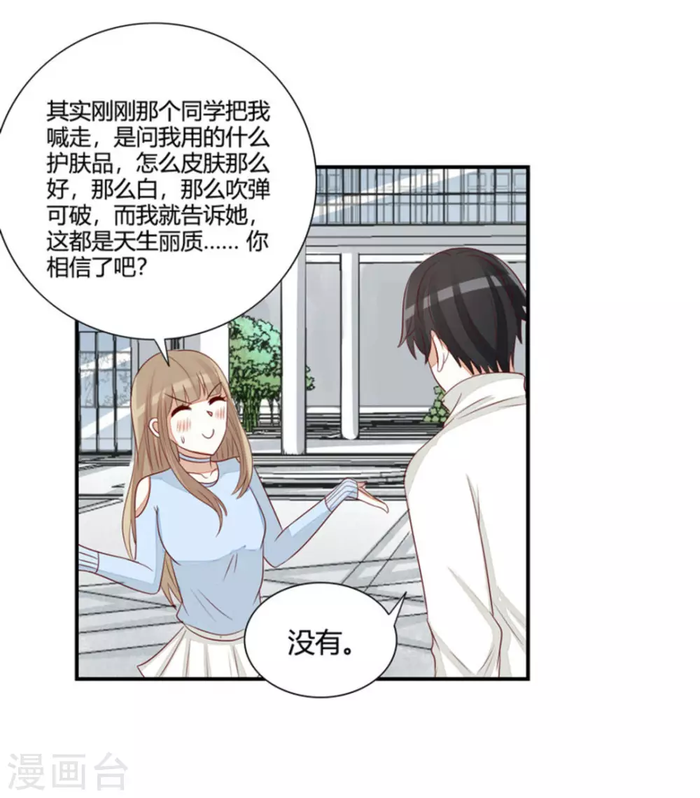 第52话-第52话