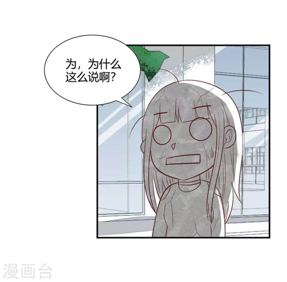 第52话-第52话