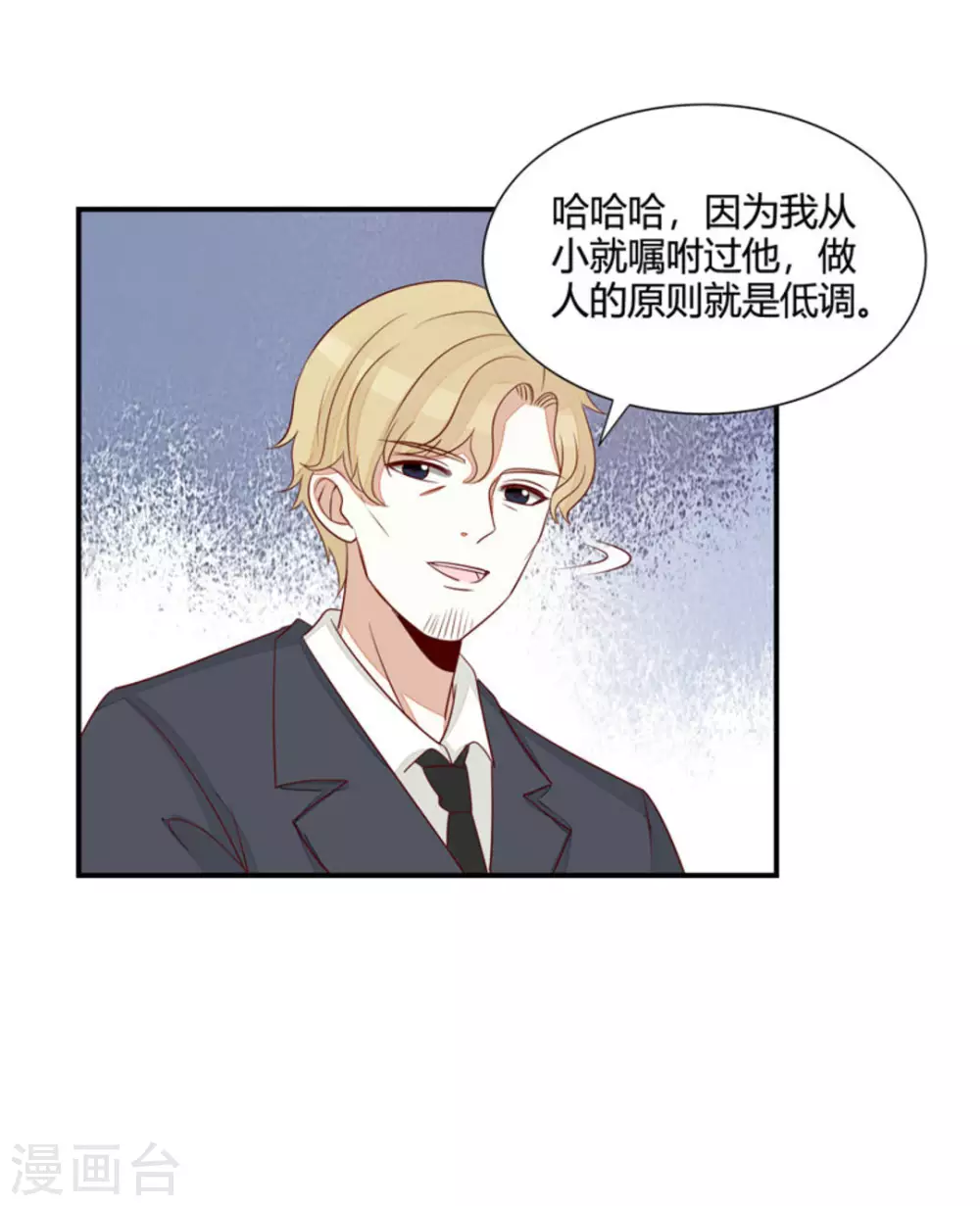 第52话-第52话