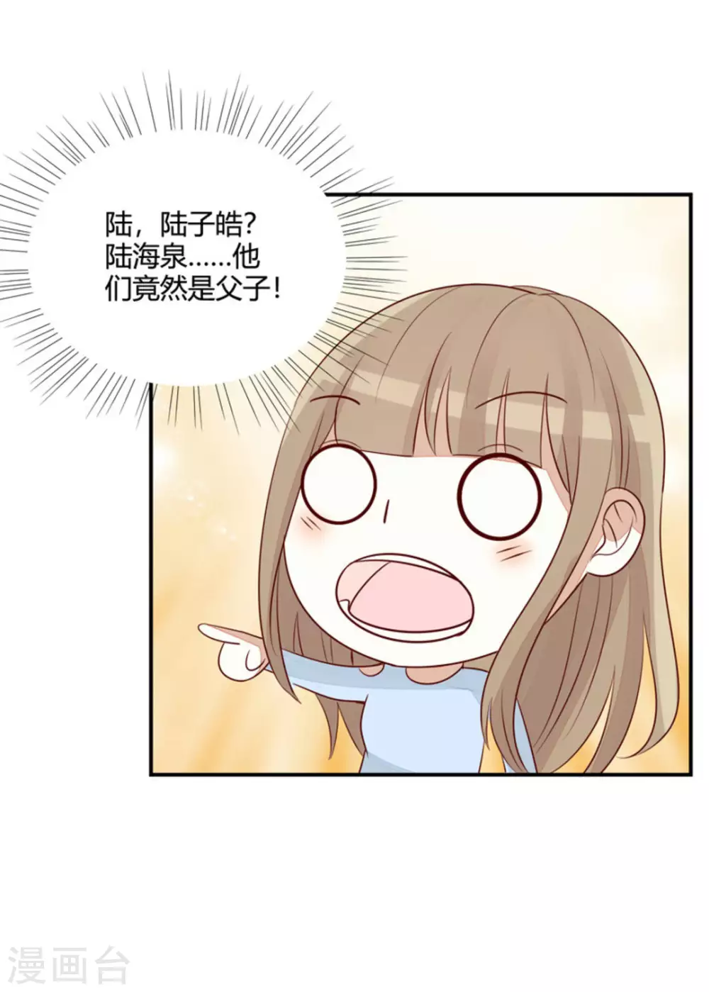 第52话-第52话