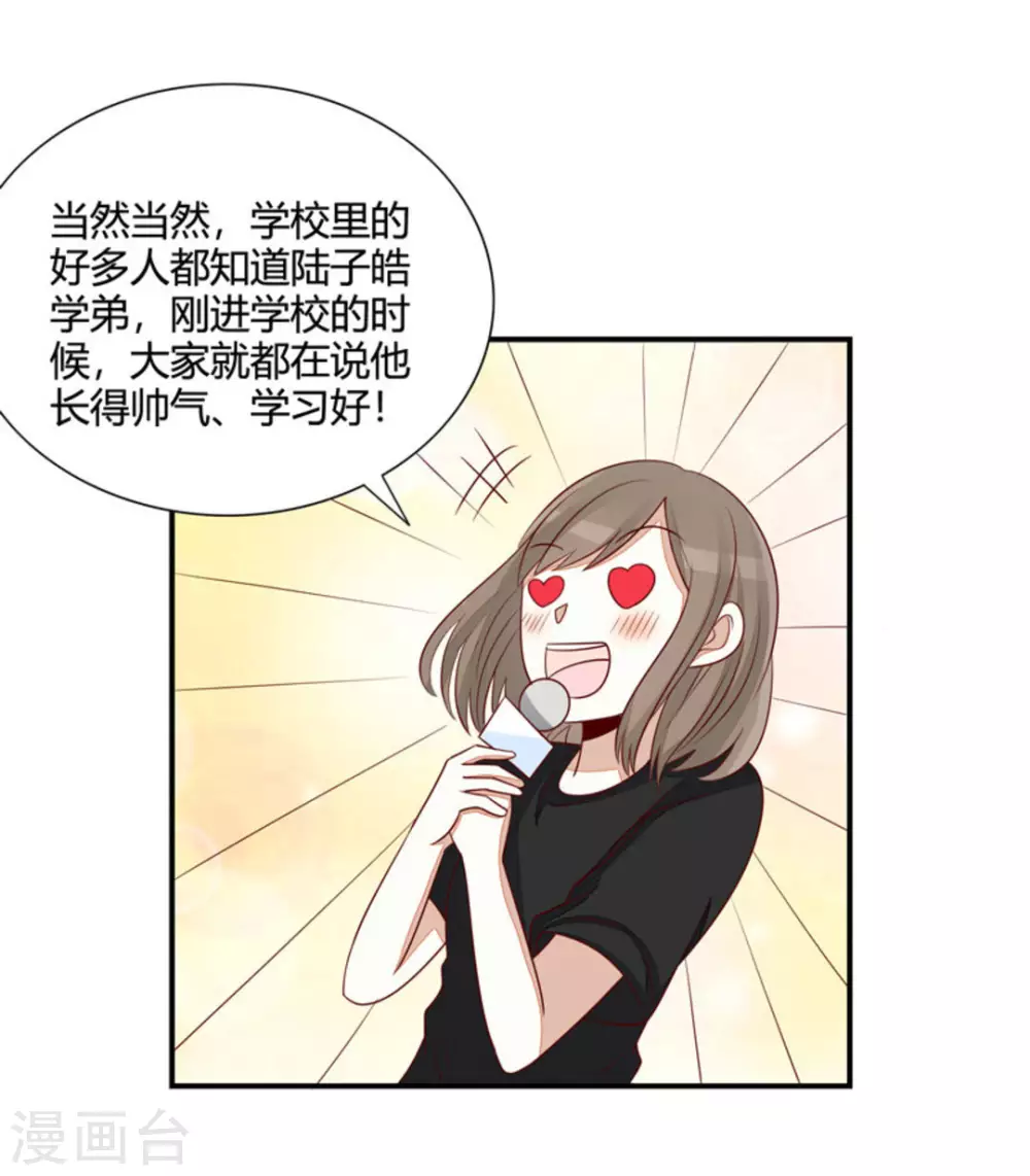 第52话-第52话