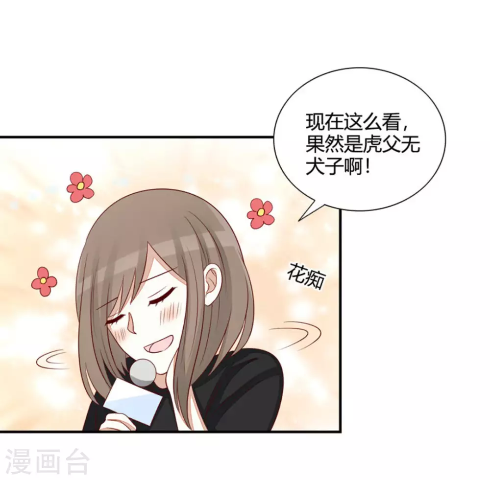 第52话-第52话