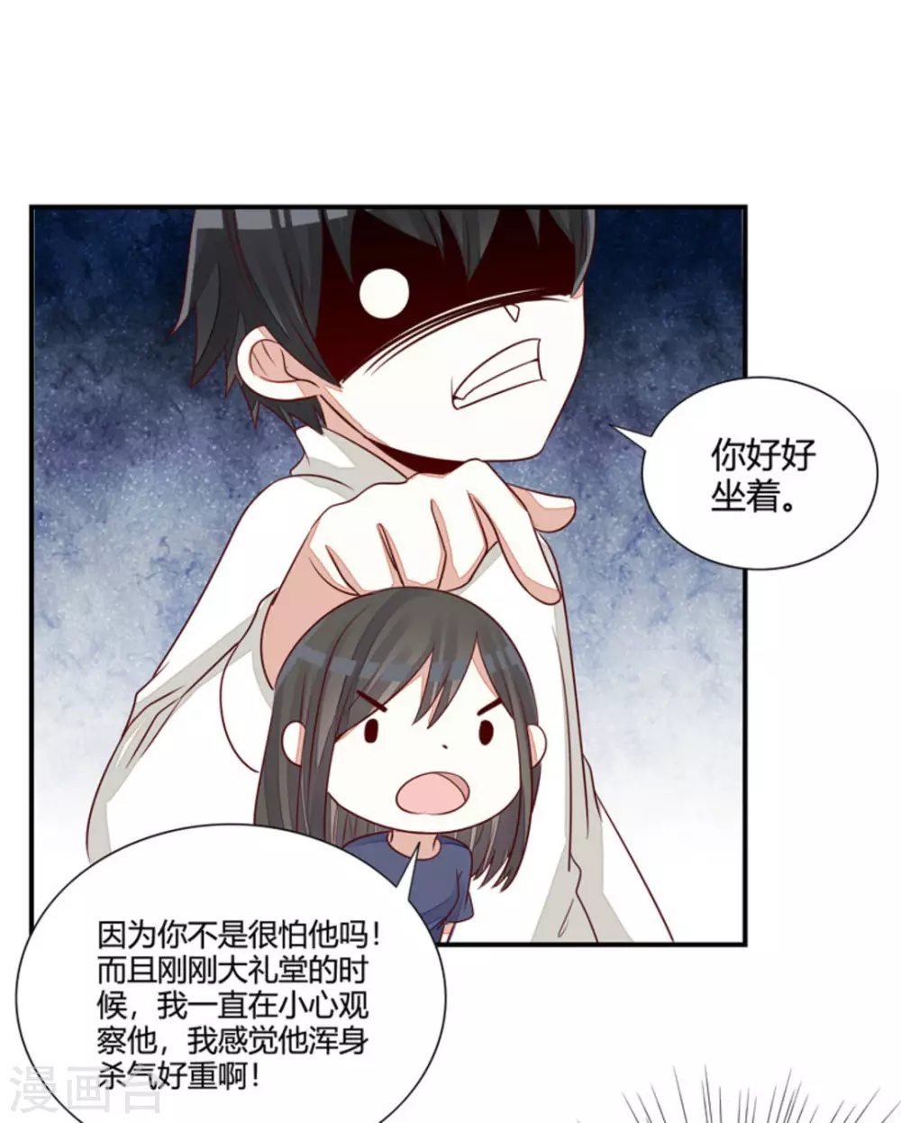 第52话-第52话
