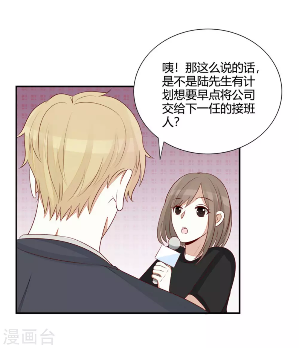 第52话-第52话