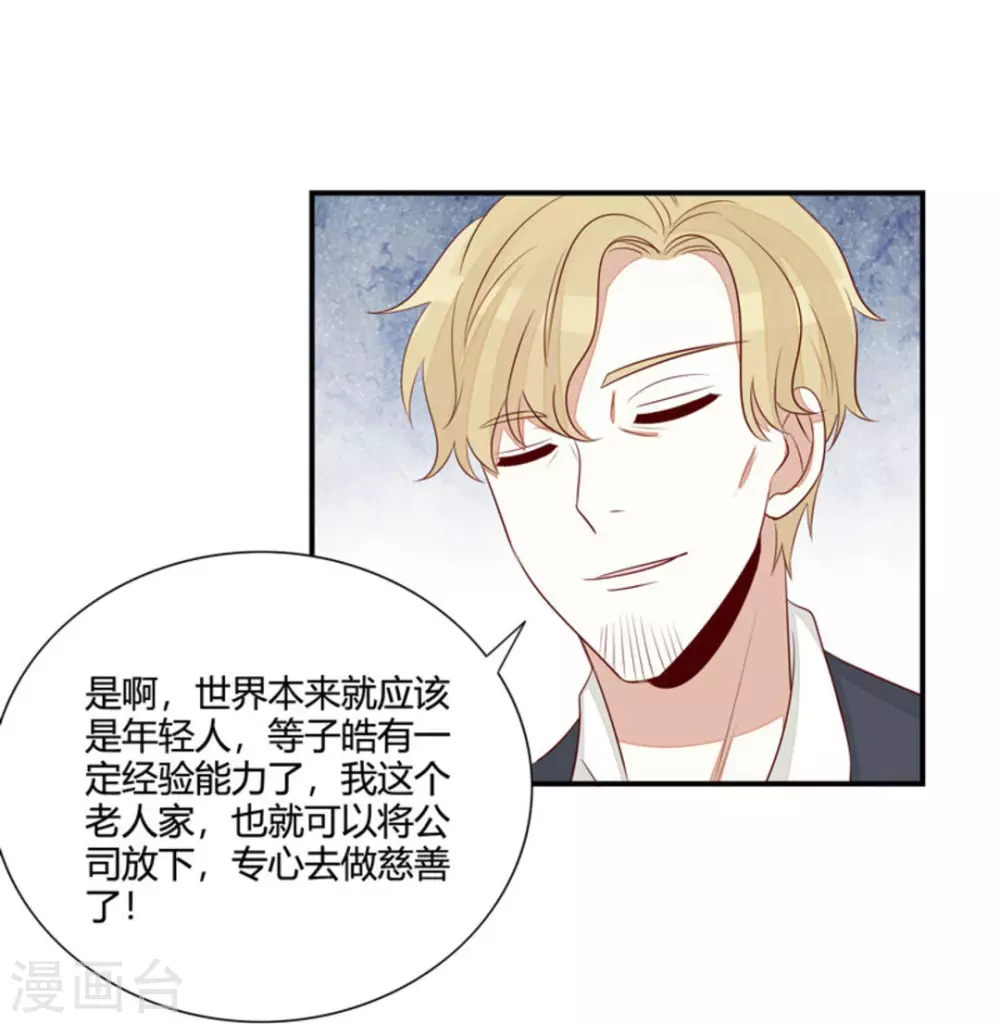 第52话-第52话