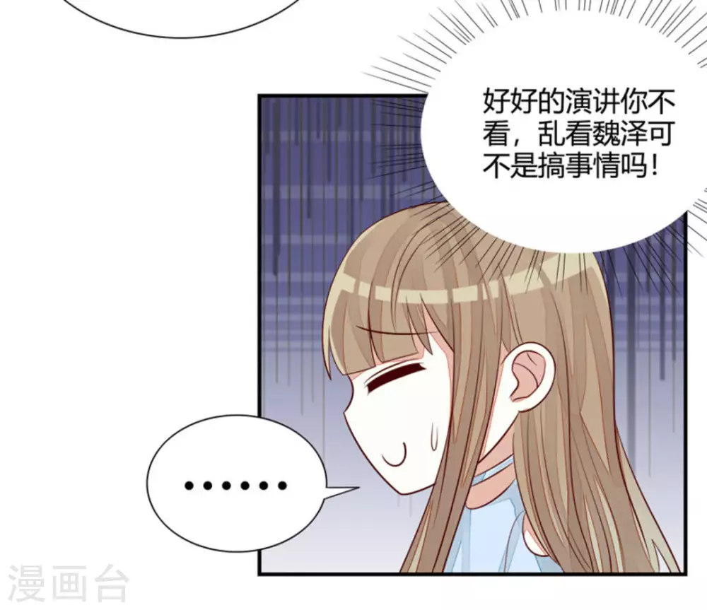 第52话-第52话