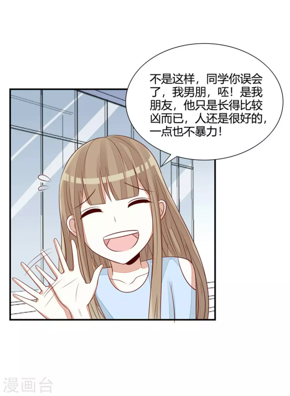 第52话-第52话