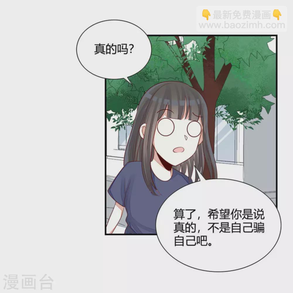 第52话-第52话