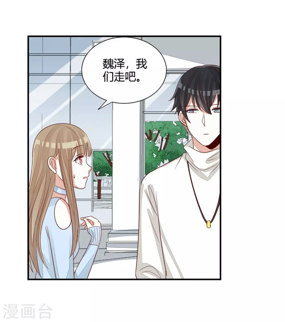 第52话-第52话