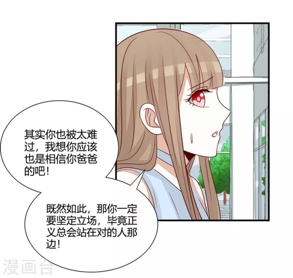 第54话-第54话