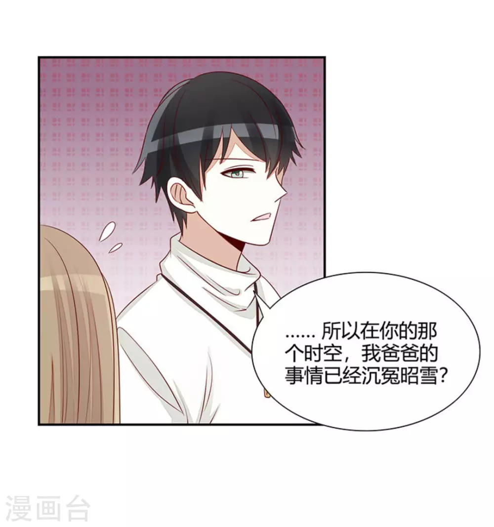第54话-第54话