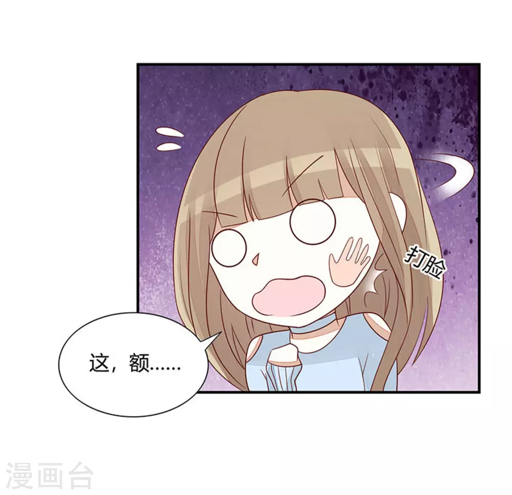 第54话-第54话