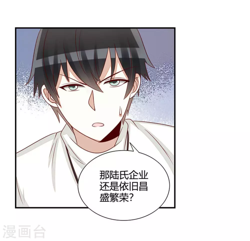 第54话-第54话