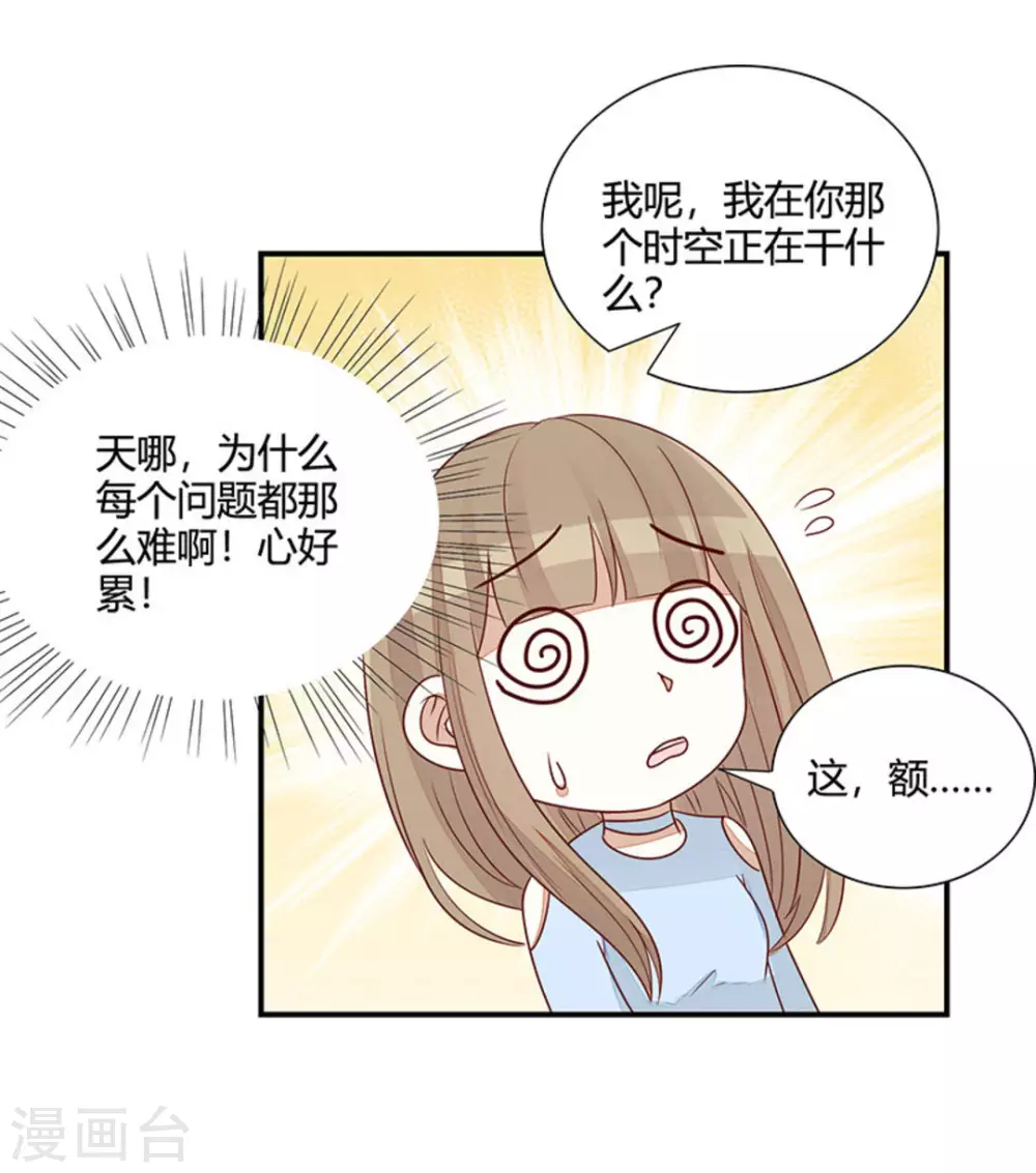 第54话-第54话