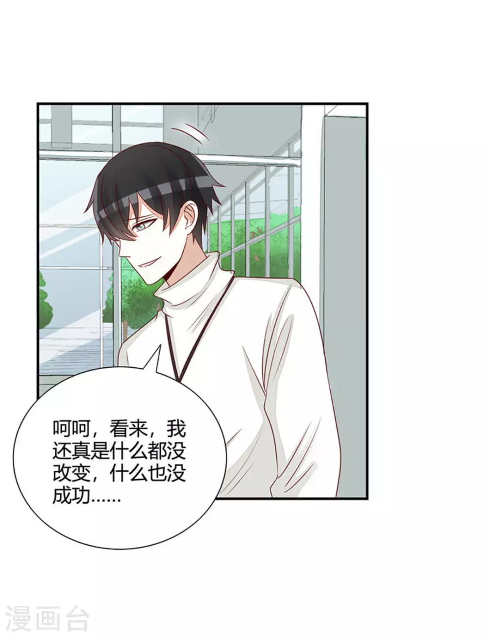 第54话-第54话