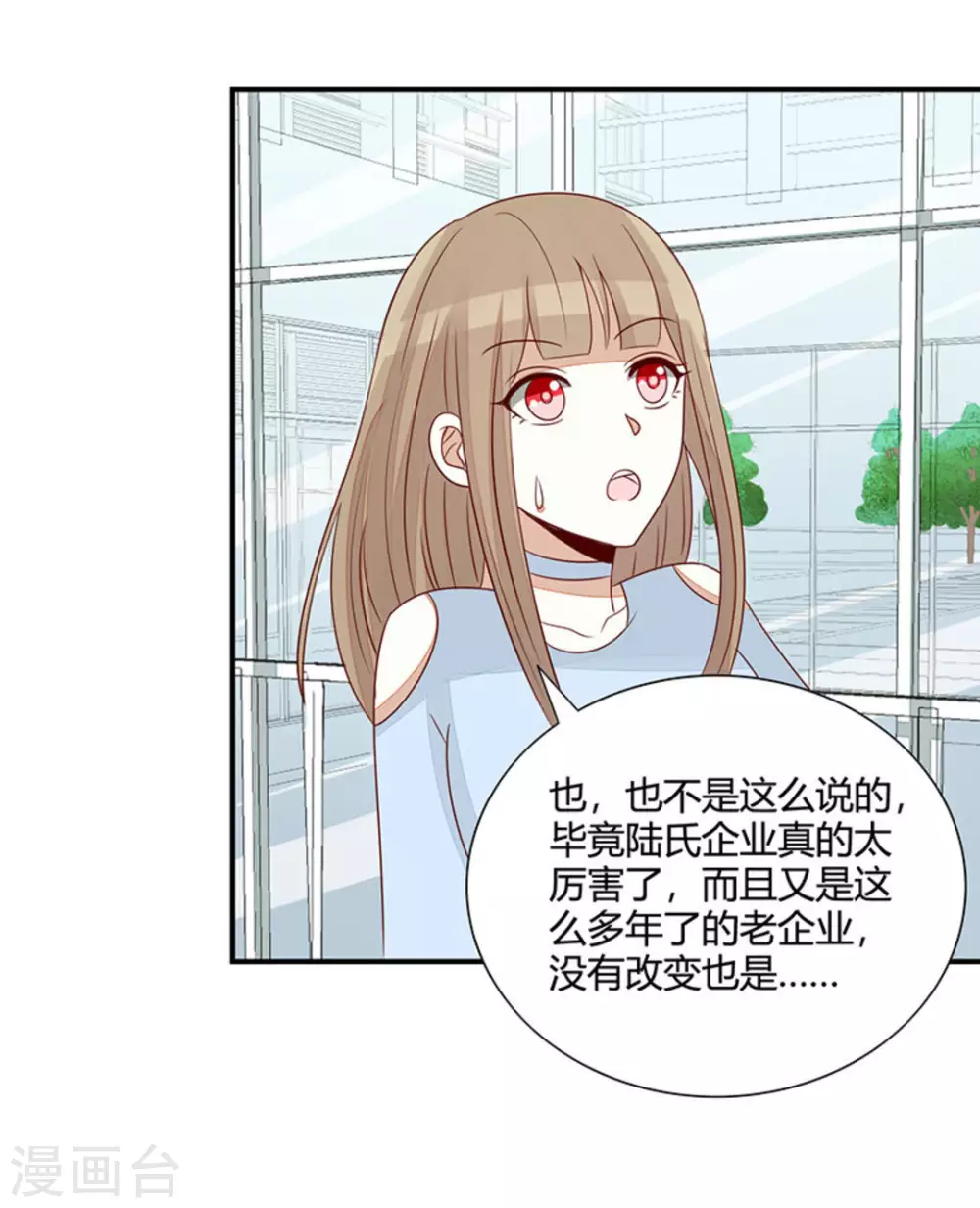 第54话-第54话