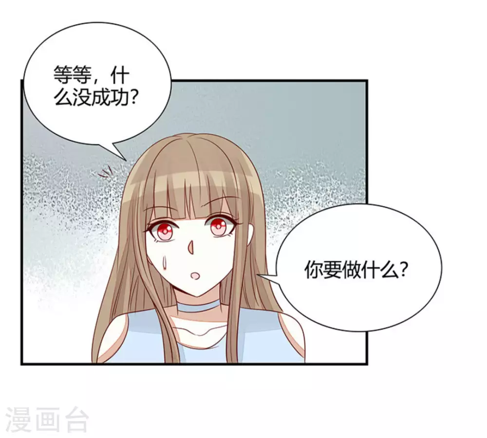第54话-第54话