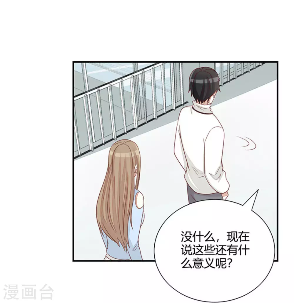 第54话-第54话