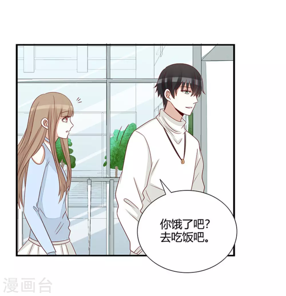 第54话-第54话