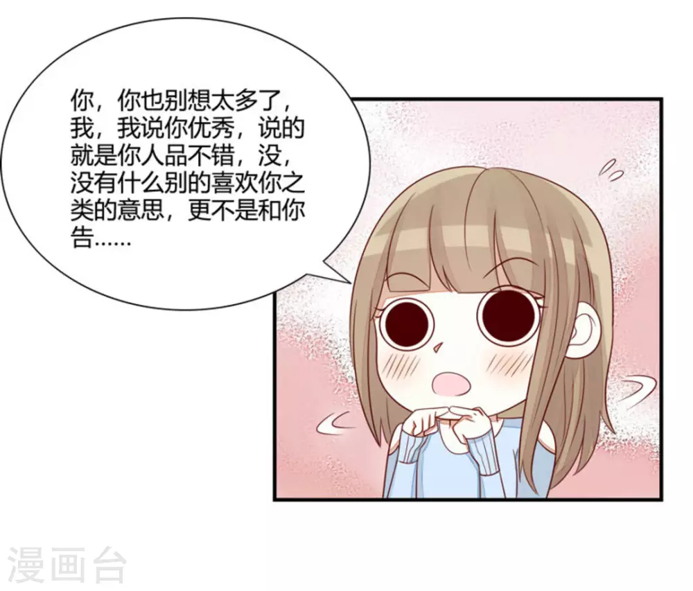 第54话-第54话