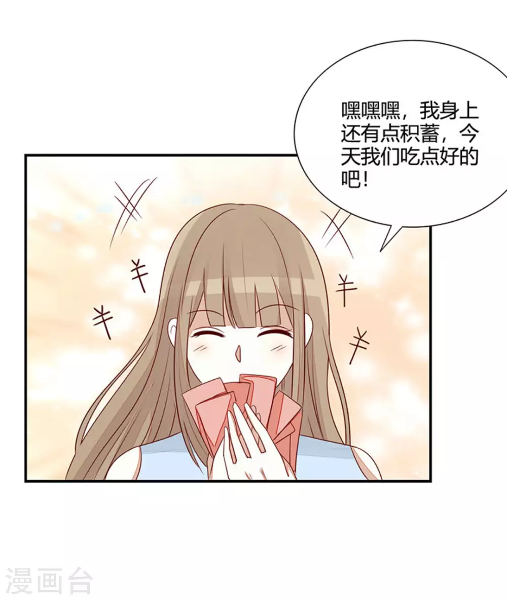 第54话-第54话