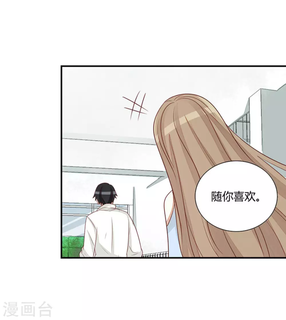 第54话-第54话