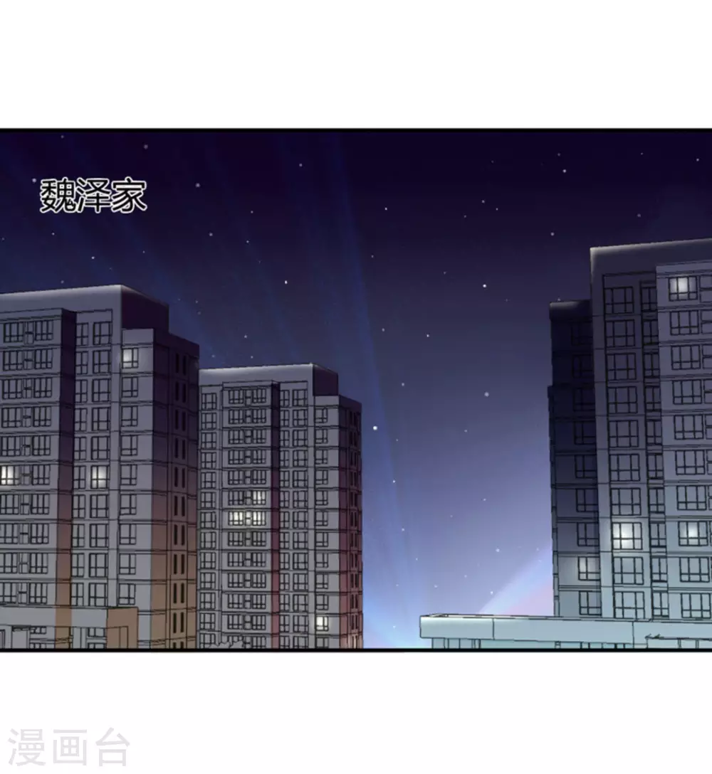 第54话-第54话