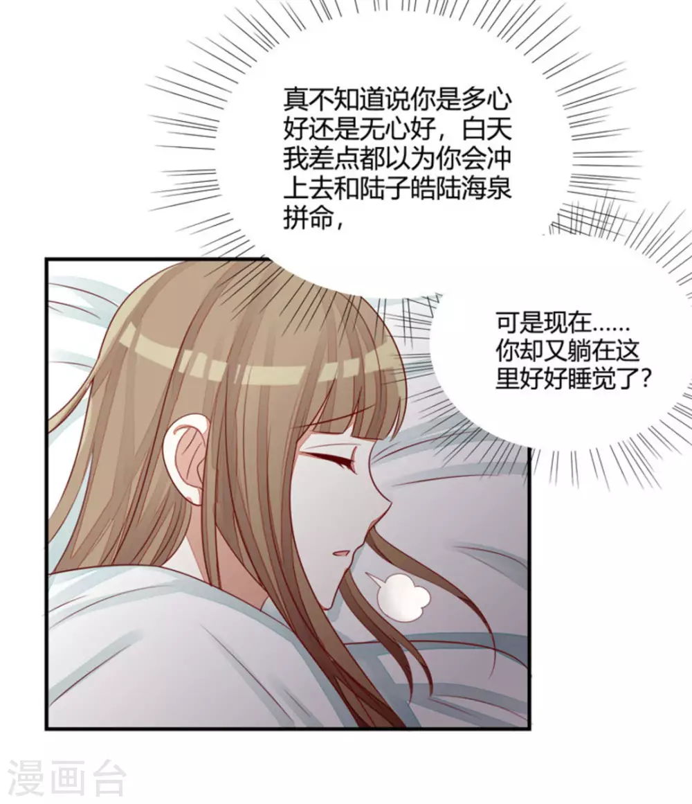 第54话-第54话