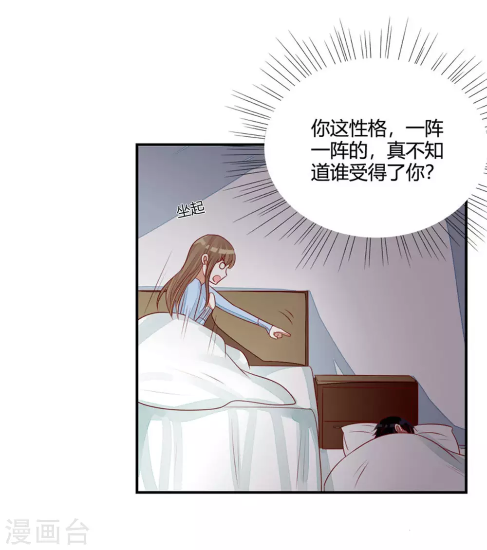 第54话-第54话