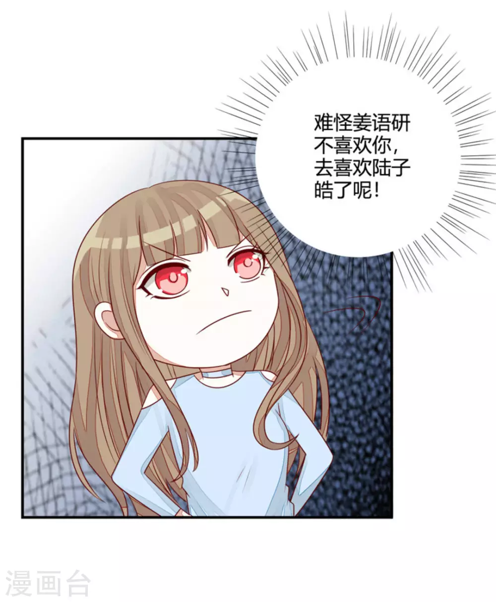 第54话-第54话